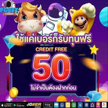 688LUCK