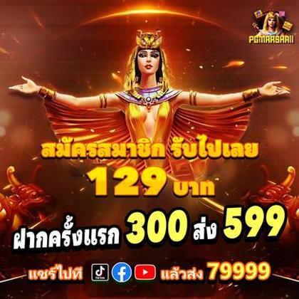 688LUCK