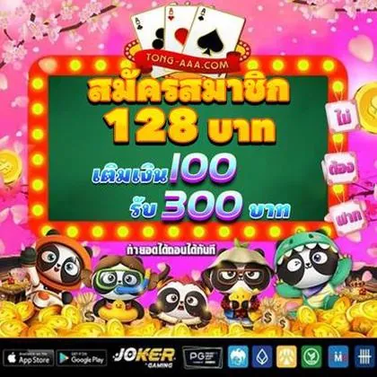 688LUCK 688LUCK