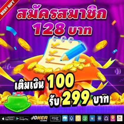 688LUCK