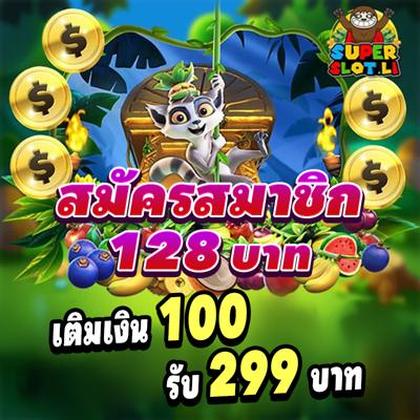 688LUCK