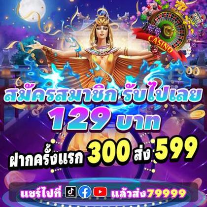 688LUCK