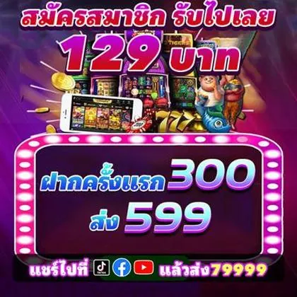 688LUCK 688LUCK