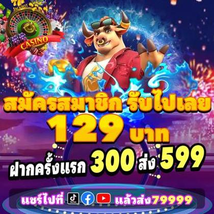 688LUCK
