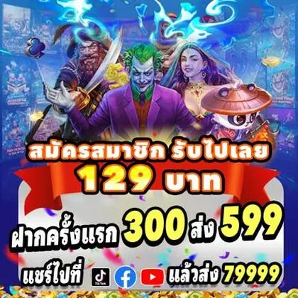 688LUCK 688LUCK