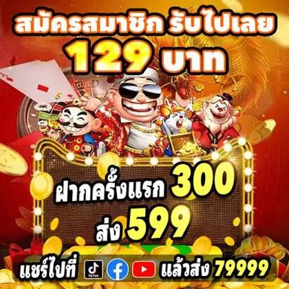 688LUCK 688LUCK