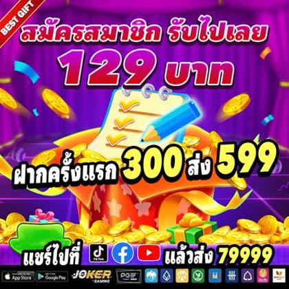688LUCK