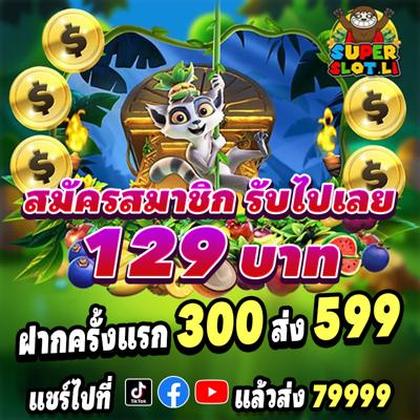 688LUCK