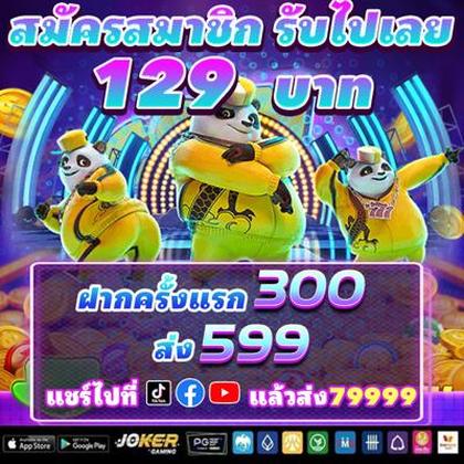 688LUCK